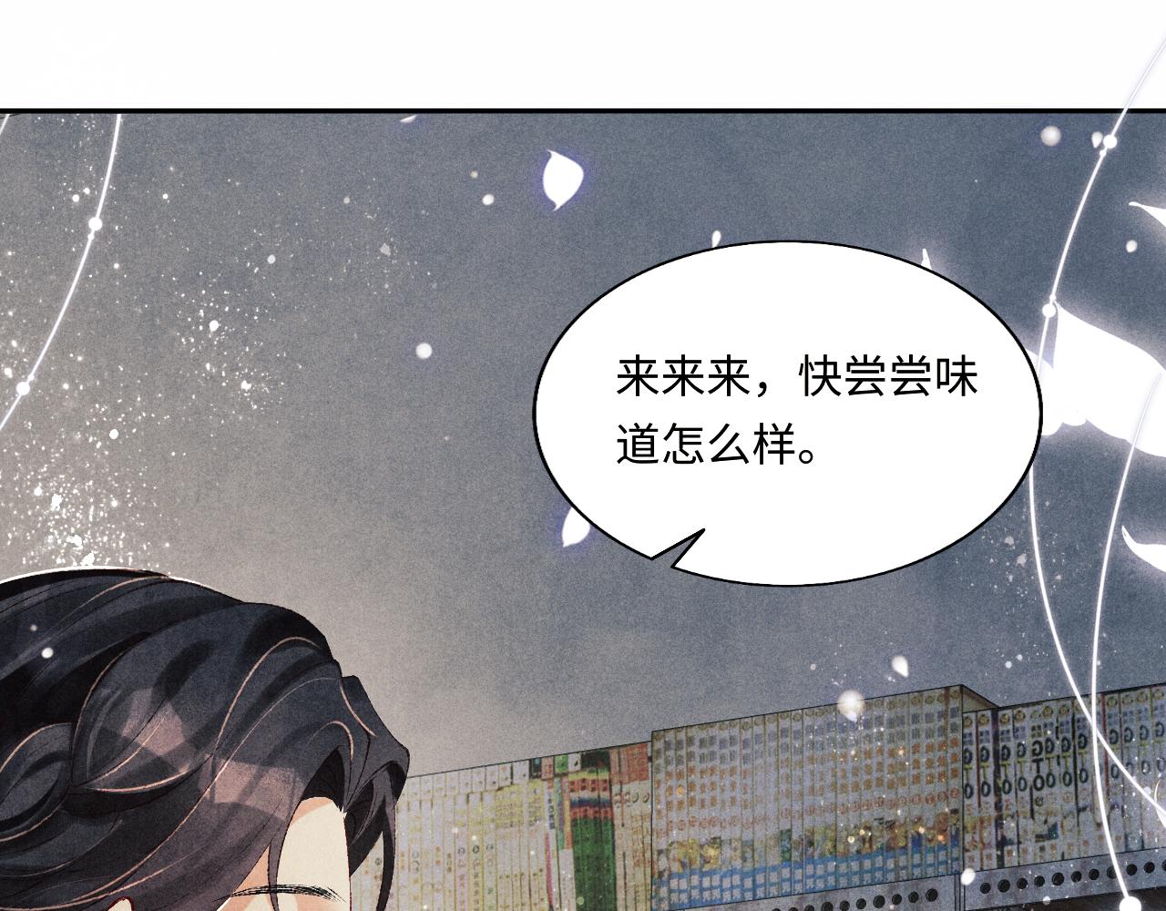 第102话 我想跟你……52