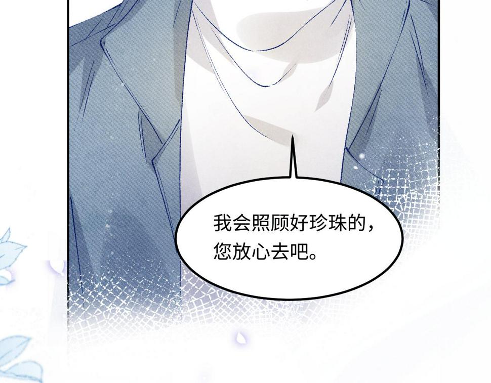 第146话 为梁师傅送行61