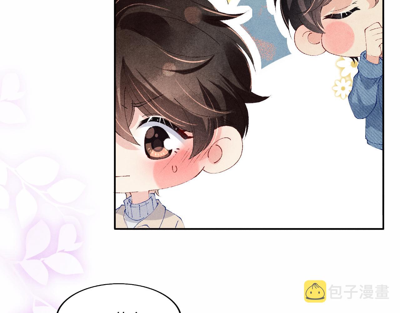 第125话 成为大师傅了74