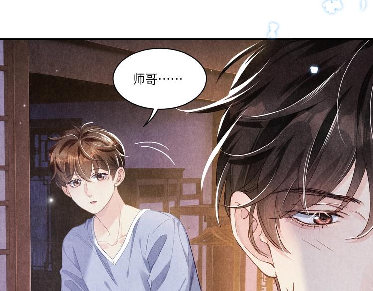 第8话 给我系扣6