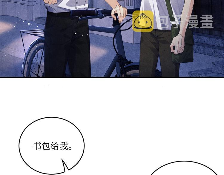 第10话 你不能不要我！71