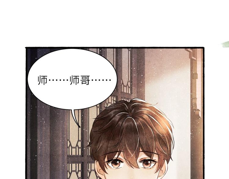 第1话 干脆就叫……纪珍珠？179