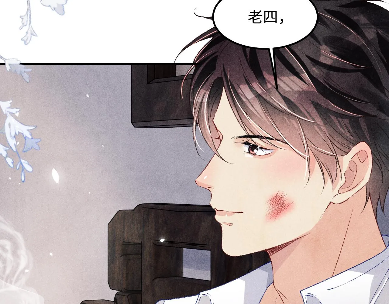 第166话 你这辈子都是我的76