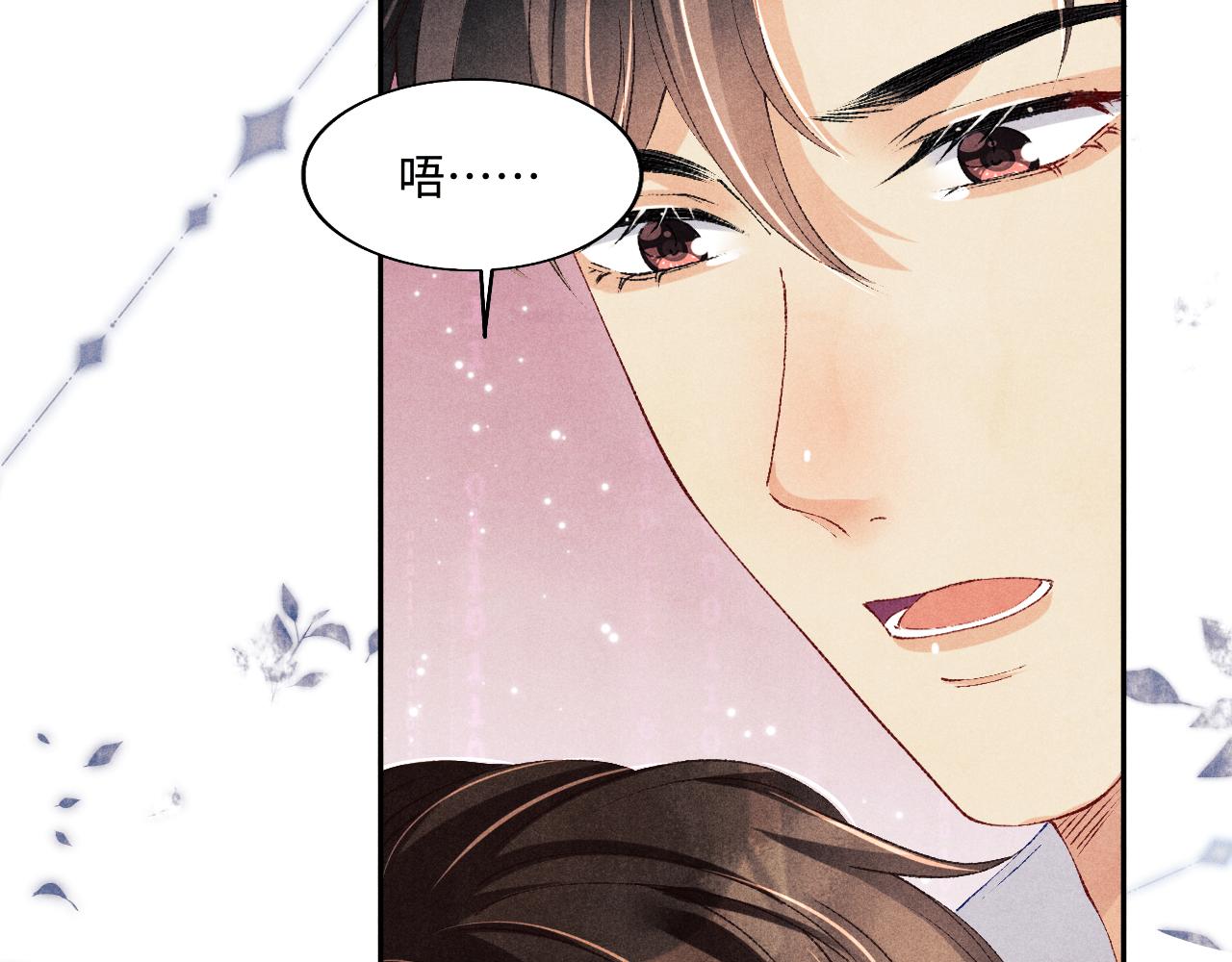 第117话 患难见真情77