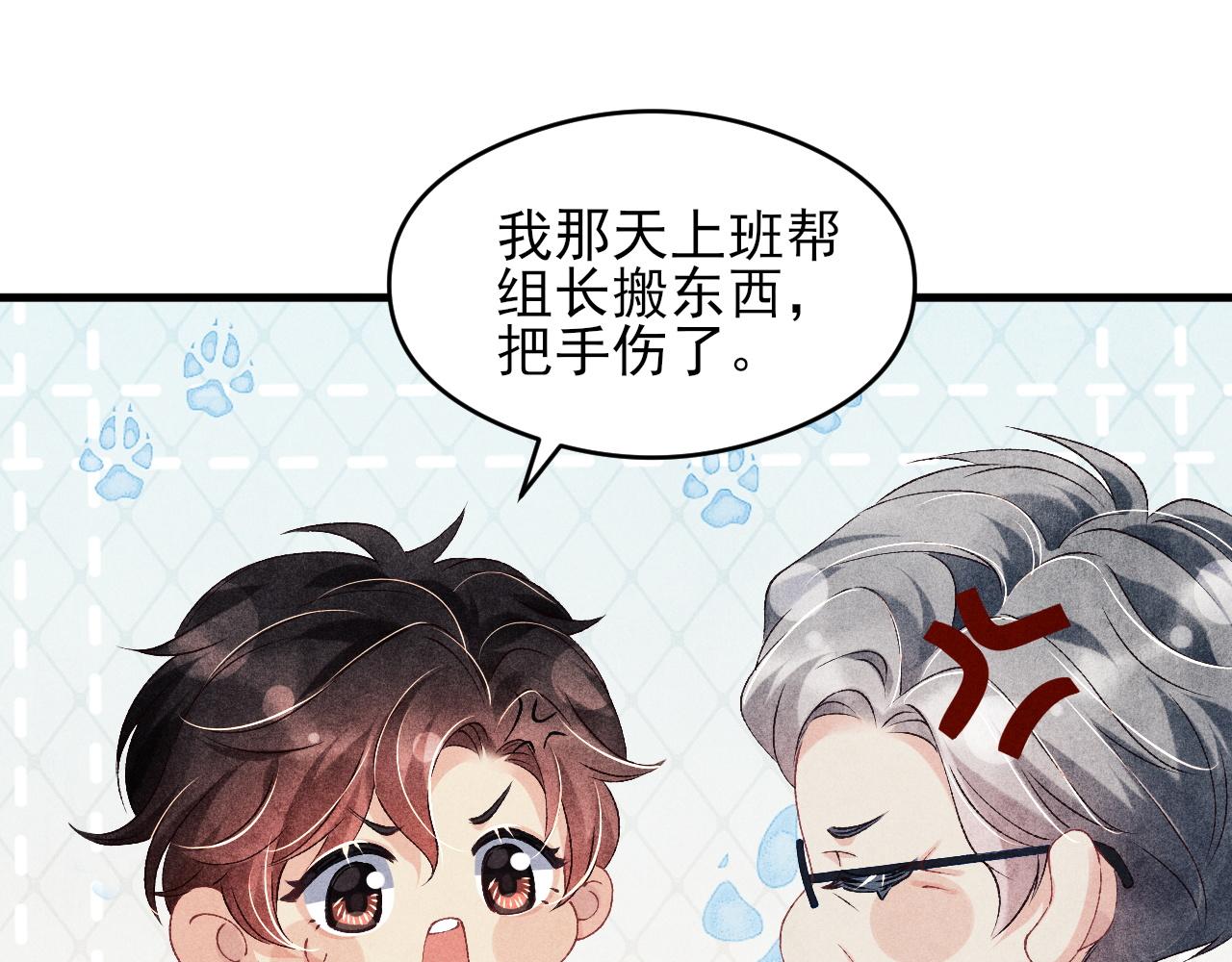 第42话 师哥教解题9