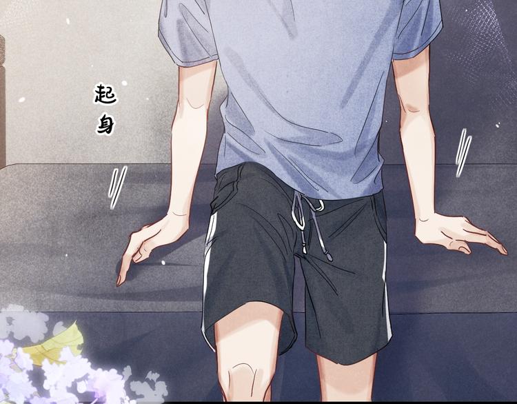 第7话 你的手？79