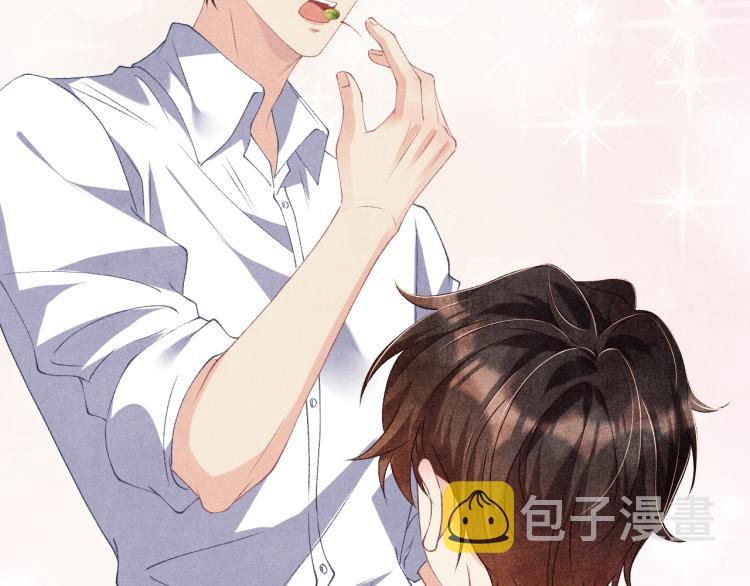 第29话 师兄吃醋了吗？93