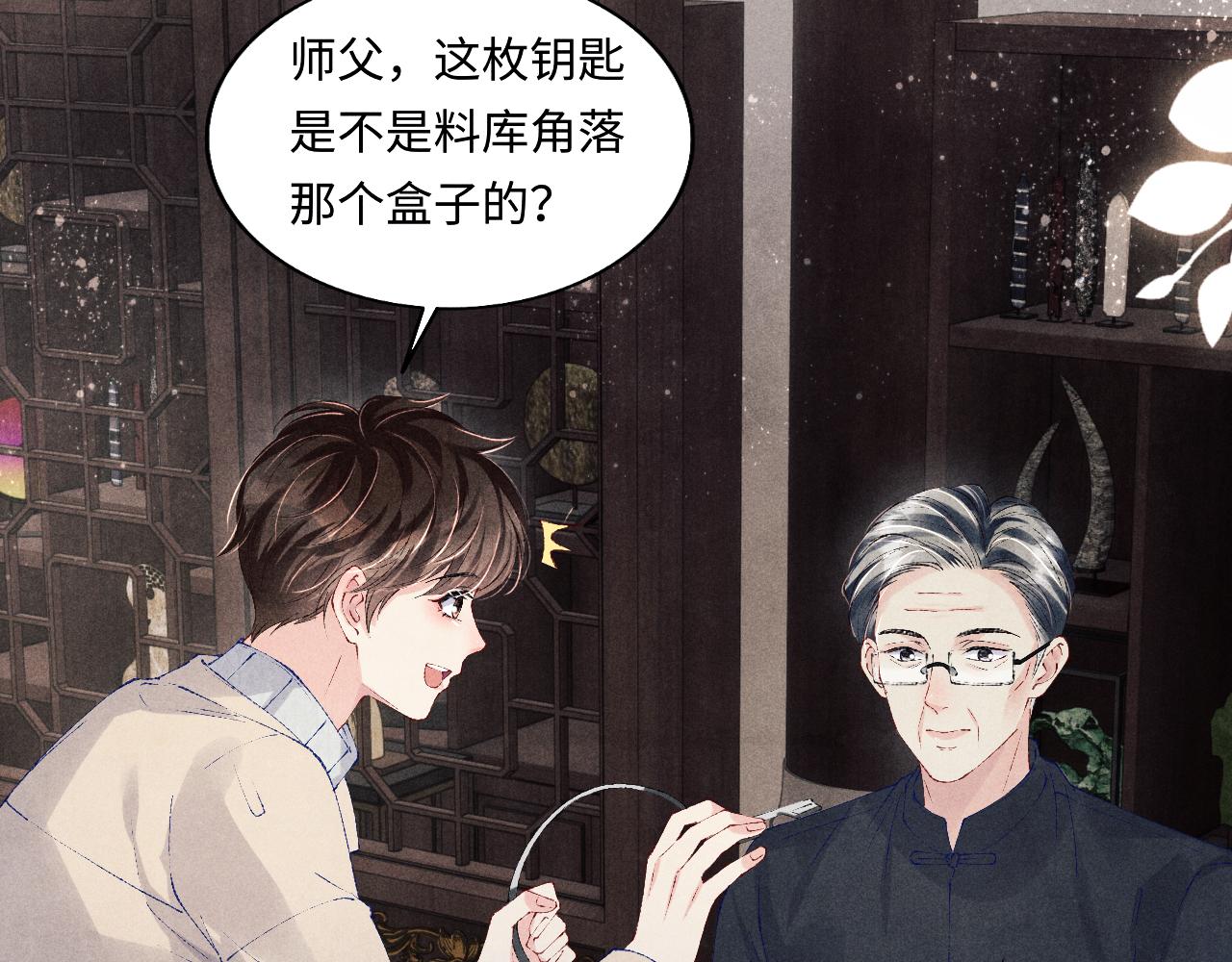 第125话 成为大师傅了45