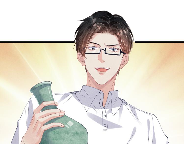 第37话 市场上又遇青瓷瓶13