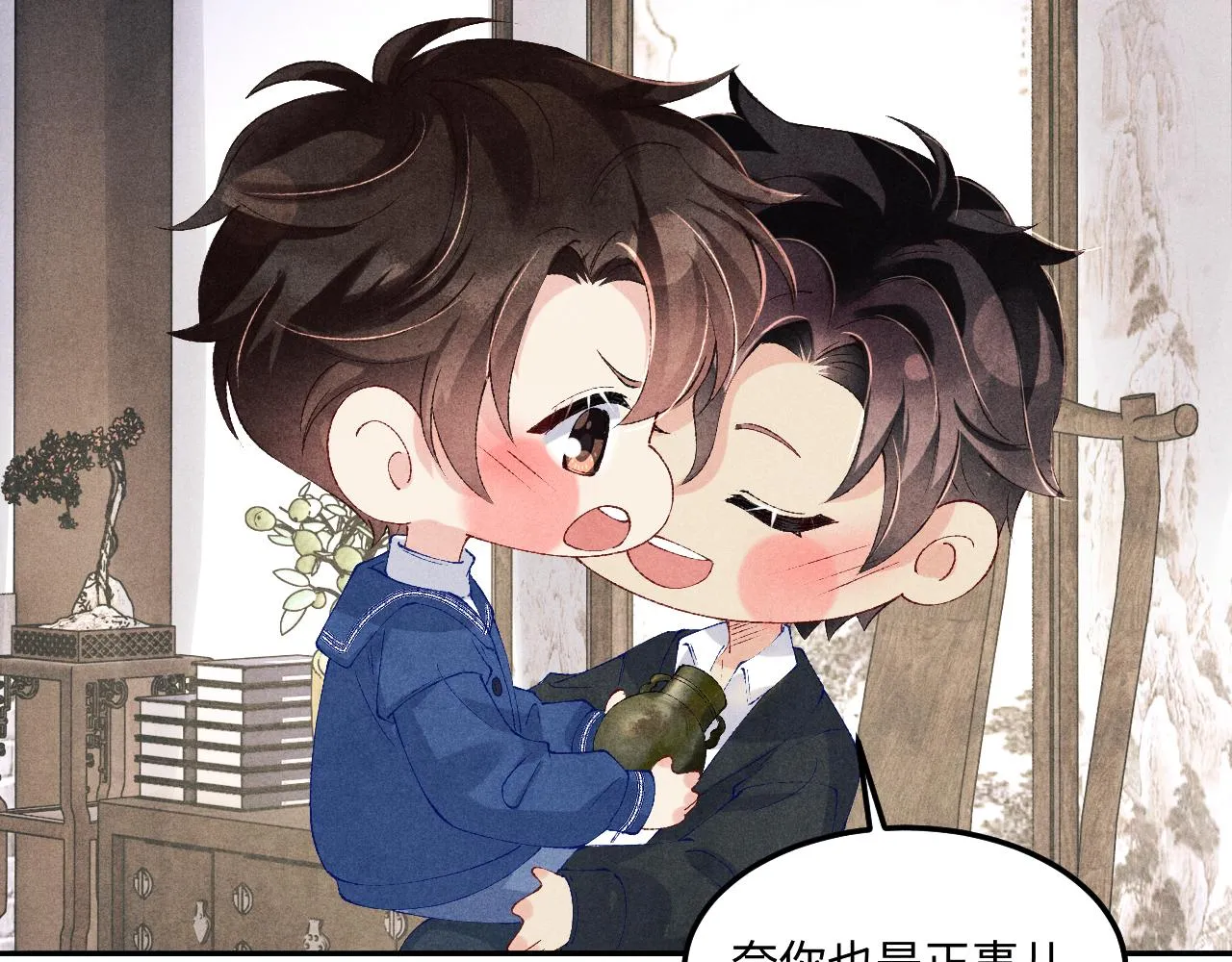 第154话 着啥急啊26