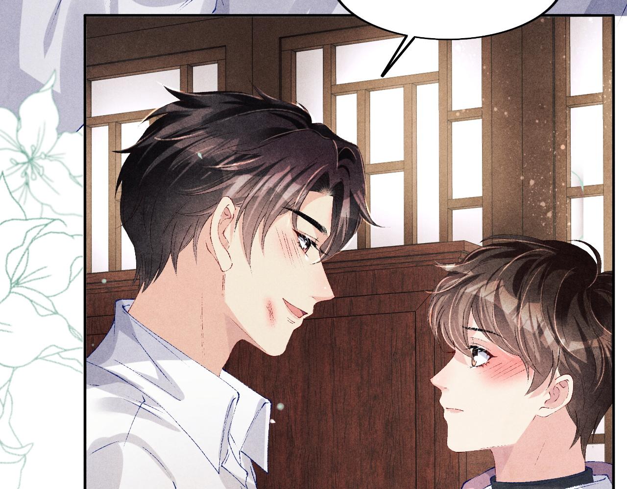 第133话 珍珠袖扣18