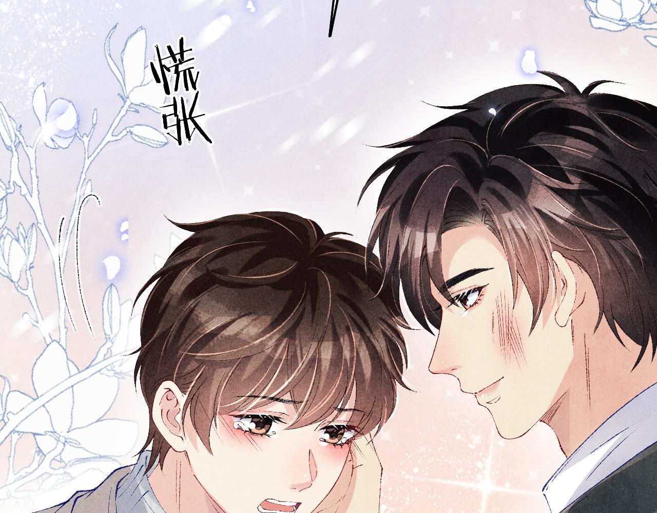 第110话 你你是无赖…58