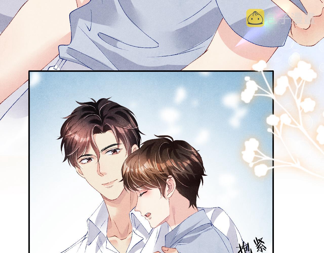 第58话 师哥，我想上厕所34