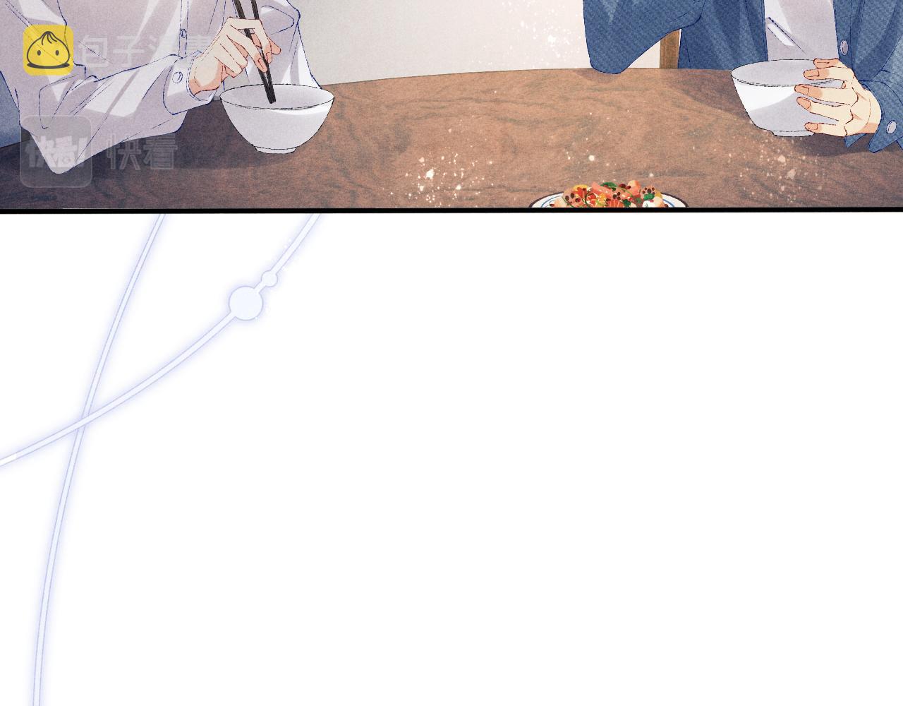 第98话 师哥发现对珍珠有意思？25