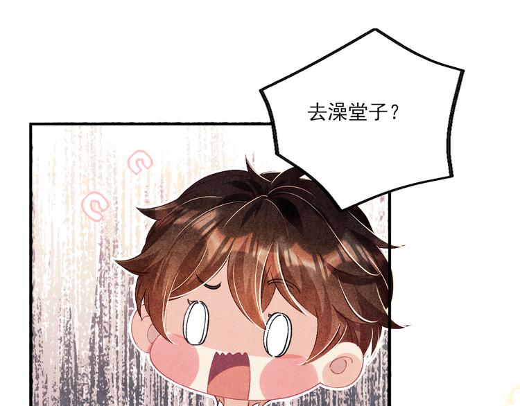 第26话 你又要做那种事？！40