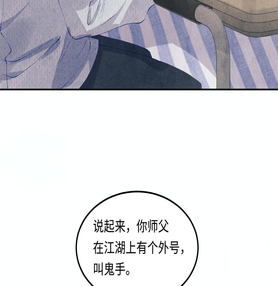 第140话 一起过年啦35