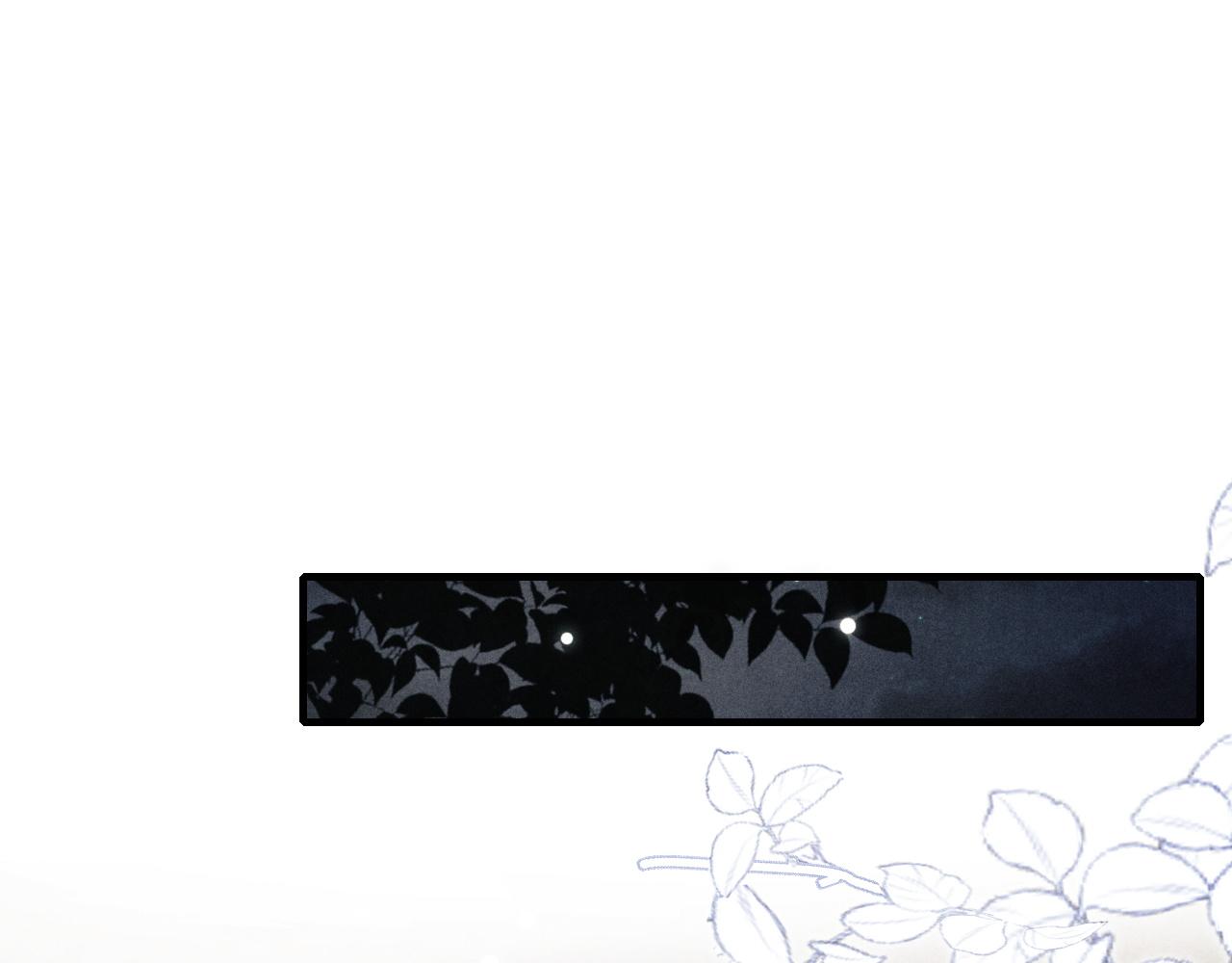 第98话 师哥发现对珍珠有意思？13