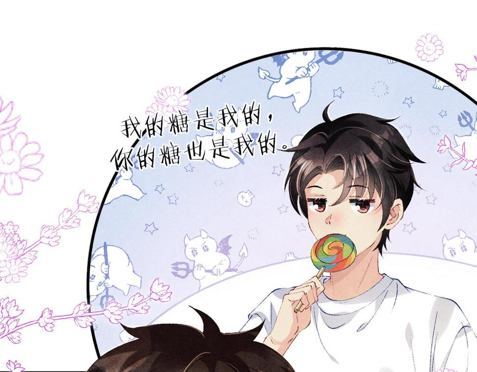第150话 大郎你回来了！35