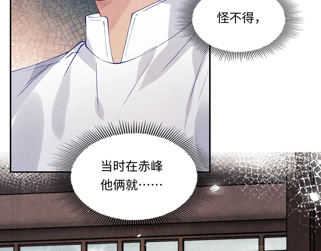 第163话 我不乐意谁能逼我？43