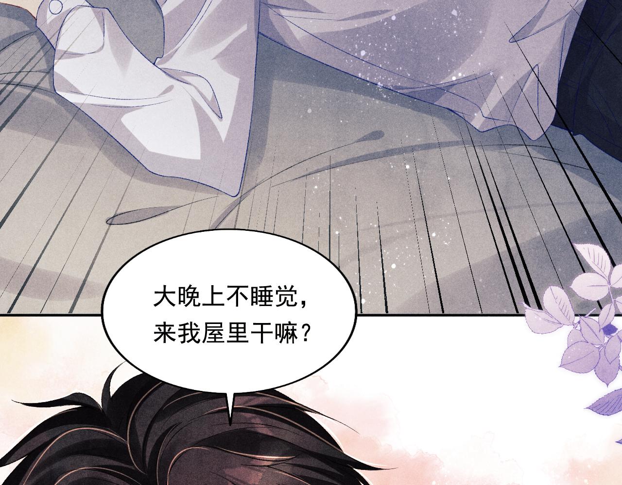 第115话 求关爱64