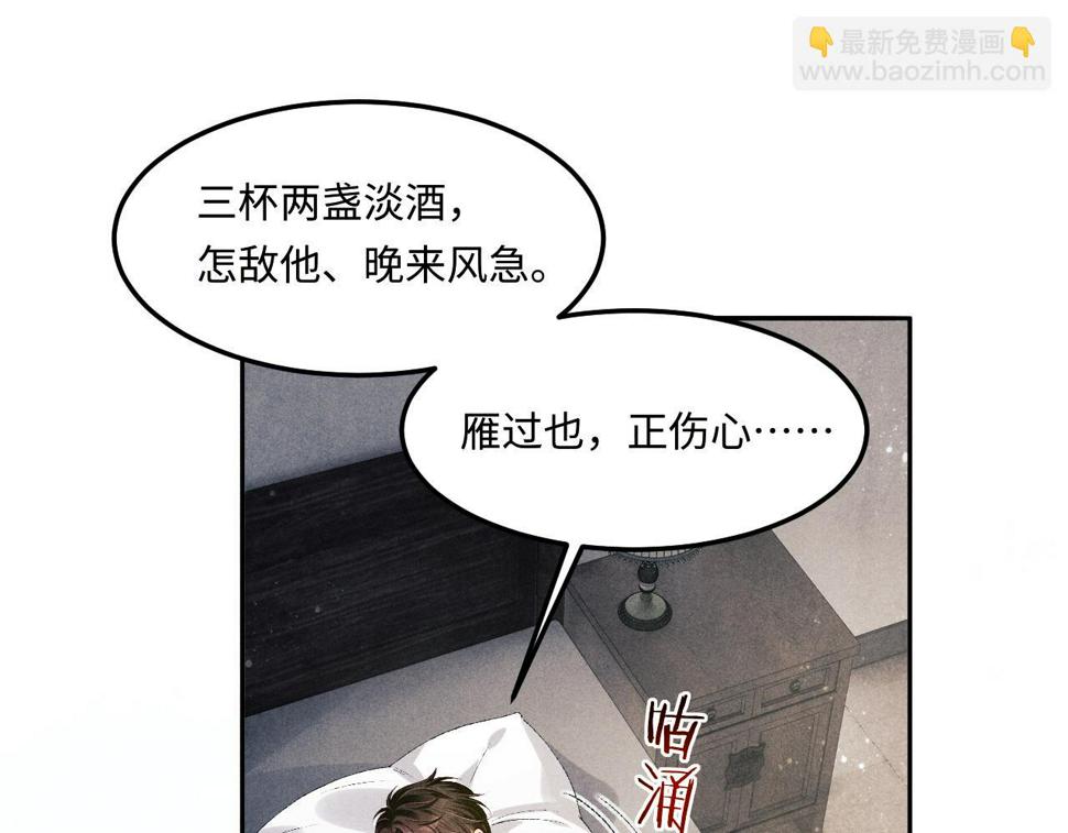第150话 大郎你回来了！81