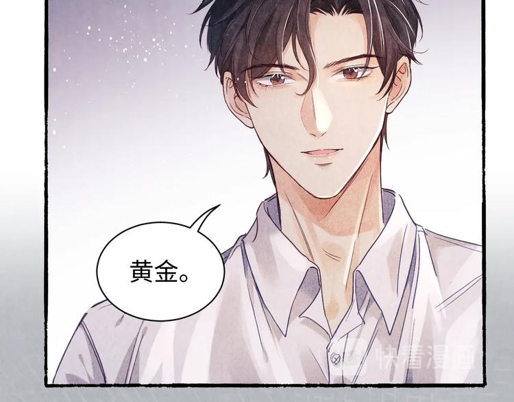 第2话 娶老婆用的信物89