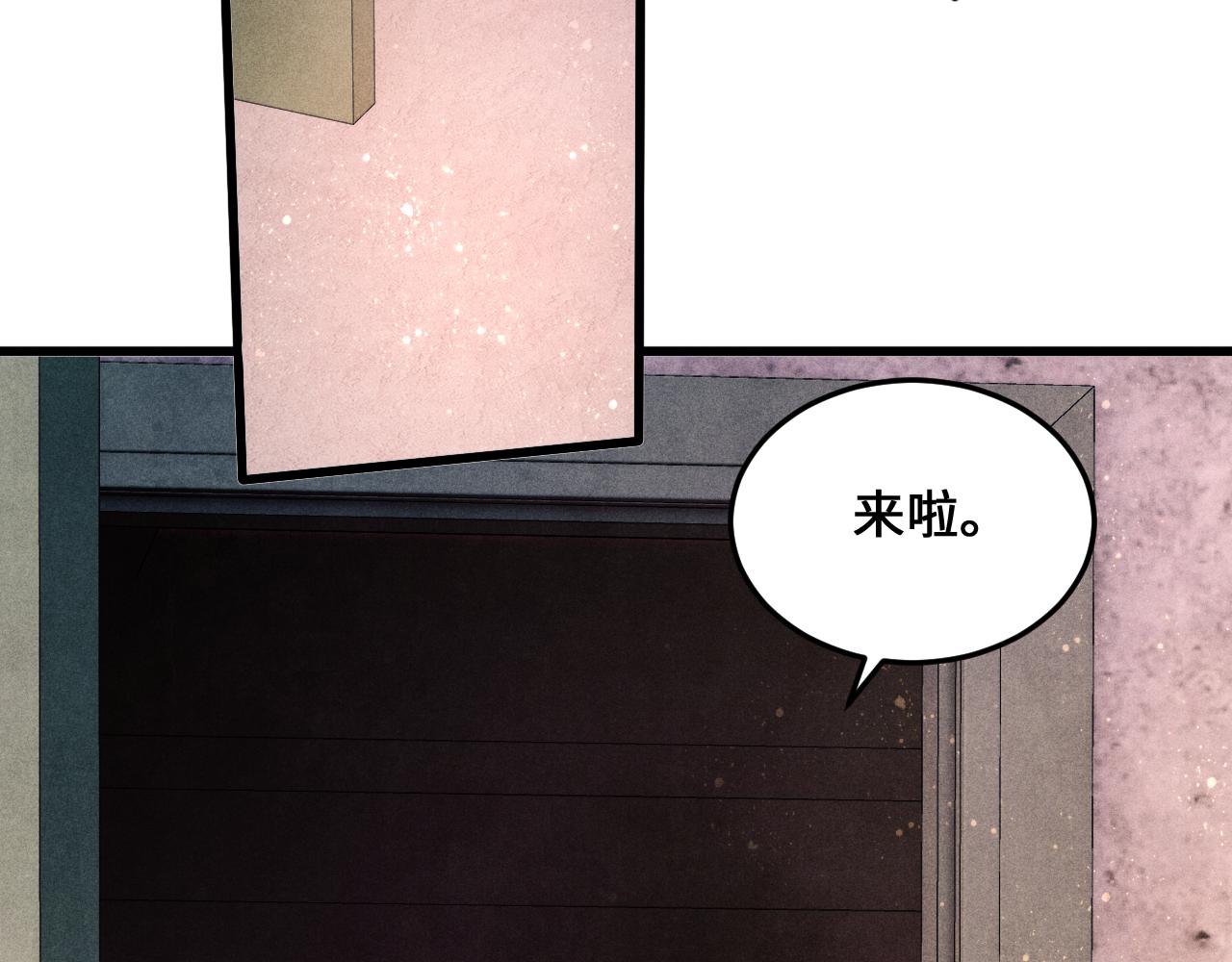第43话 师哥的宠溺64