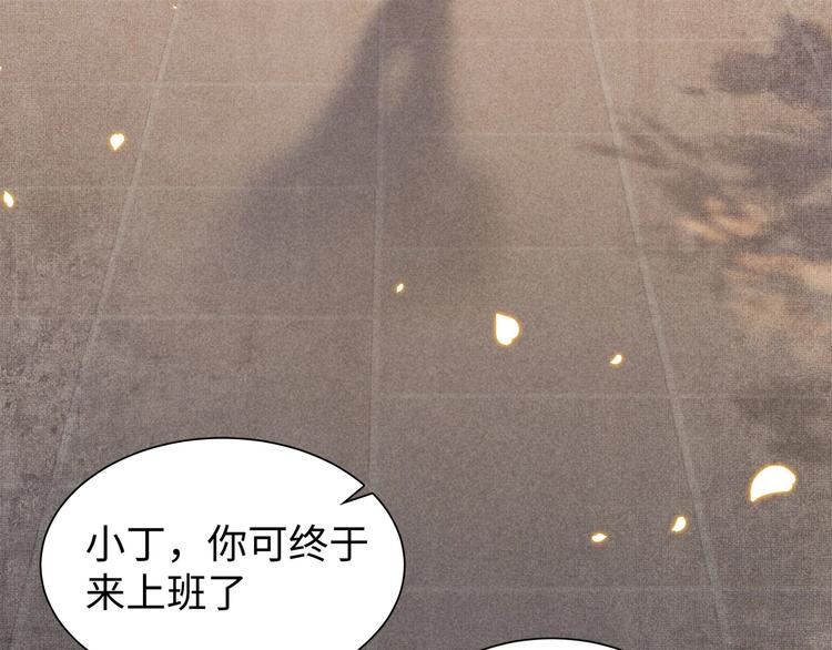 第1话 干脆就叫……纪珍珠？32
