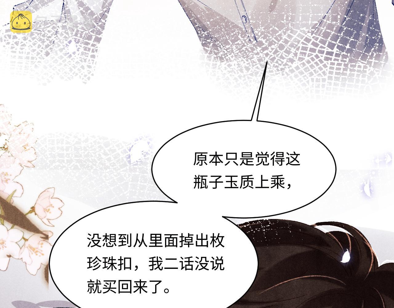 第135话 朝夕与共到白头27