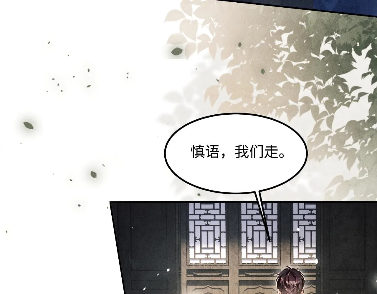 第168话 逐出家门！15