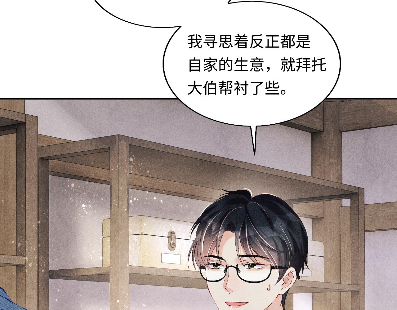 第129话 送红包47