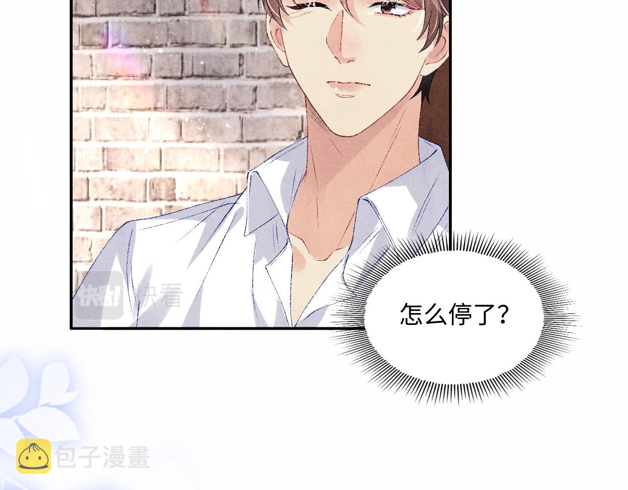 第87话 师哥我雕的好吗49
