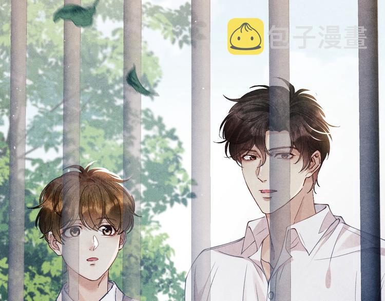 第9话 丁汉白是大猪蹄子！43