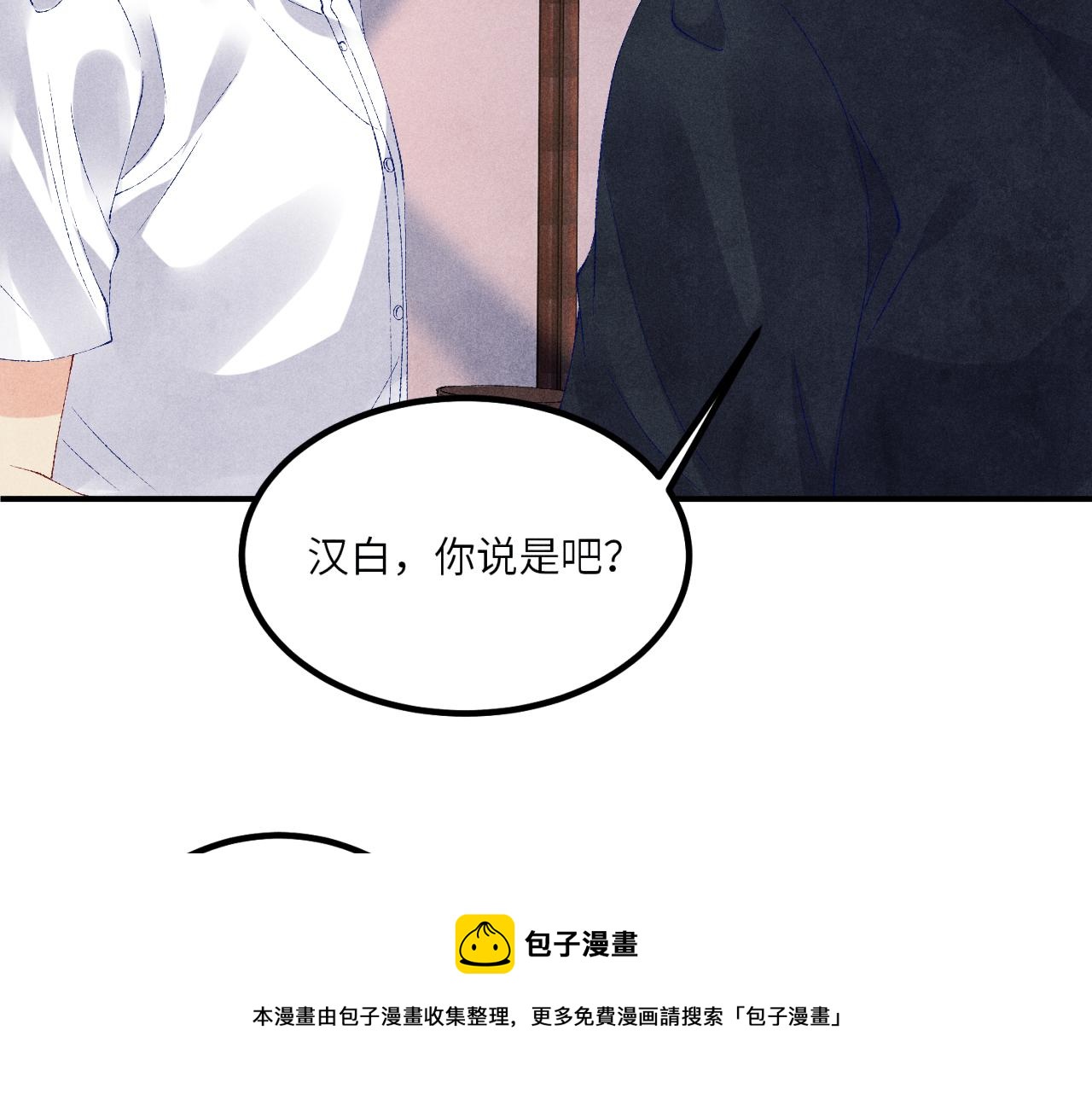 第64话 走！师哥带你去花市30