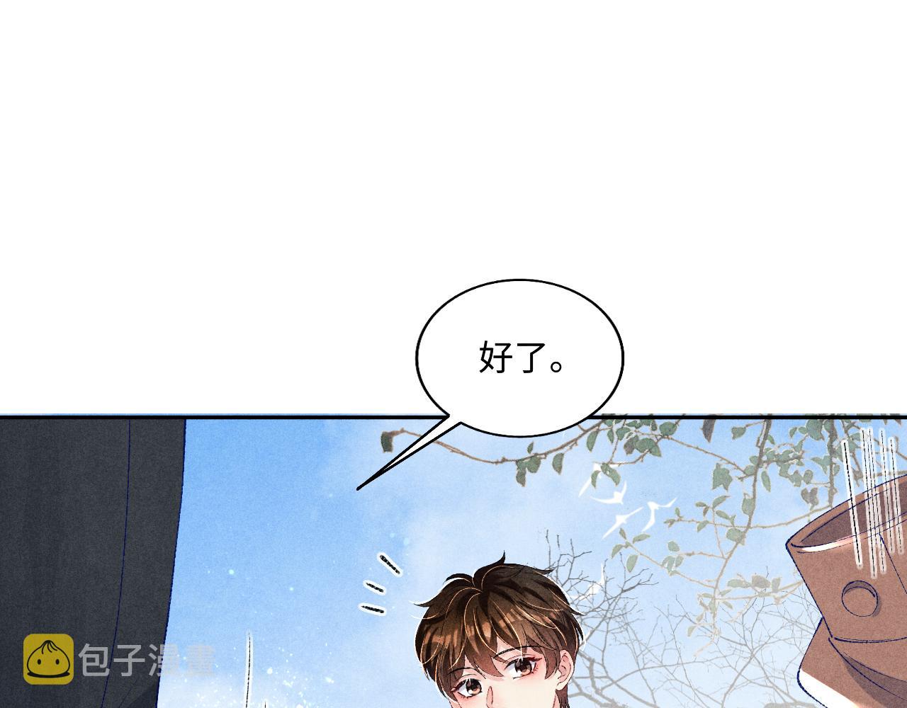 第70话 生病了还不是我照顾你70