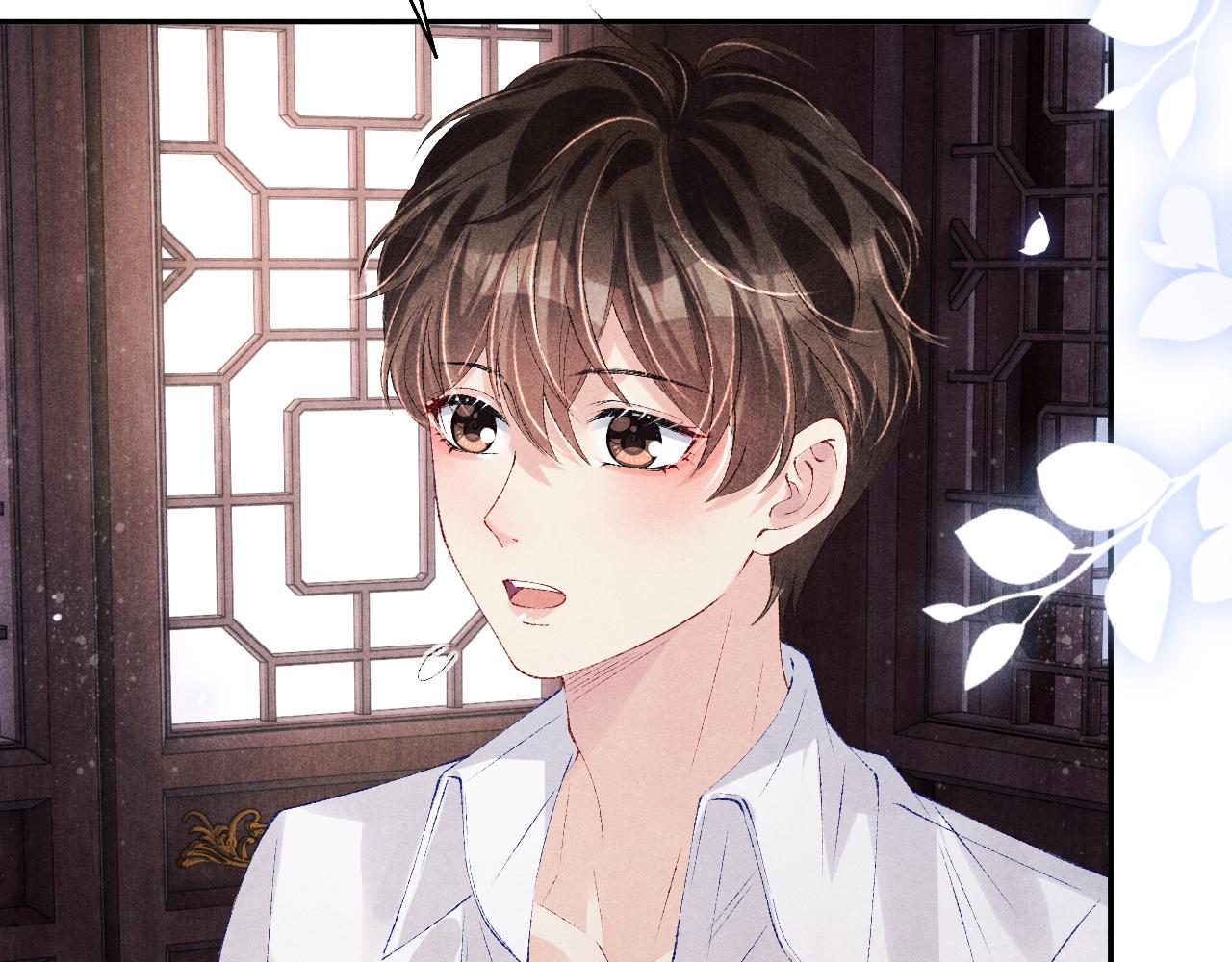 第95话 我不想让你疼54