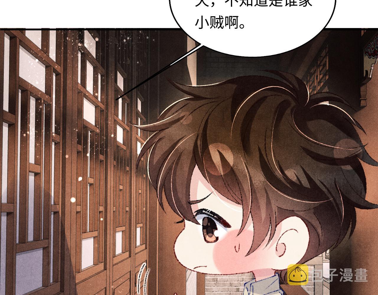 第76话 哪来的小贼80