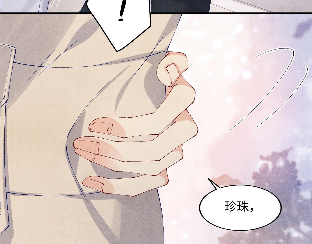 第124话 为玉销记造势25