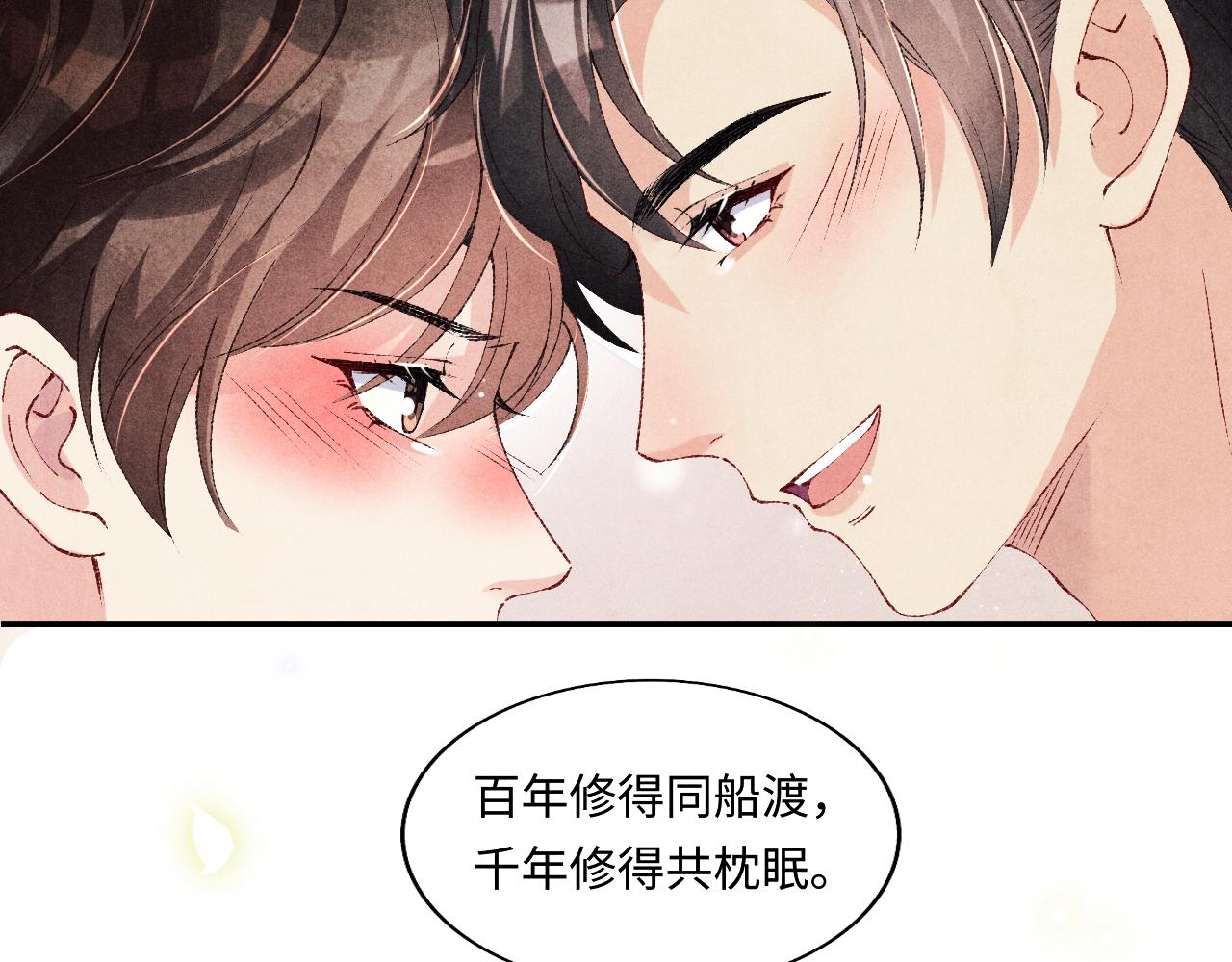 第128话 顶重要的人16