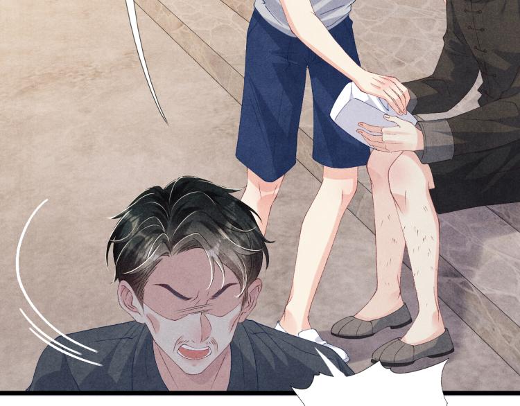 第35话 师哥摸摸头19