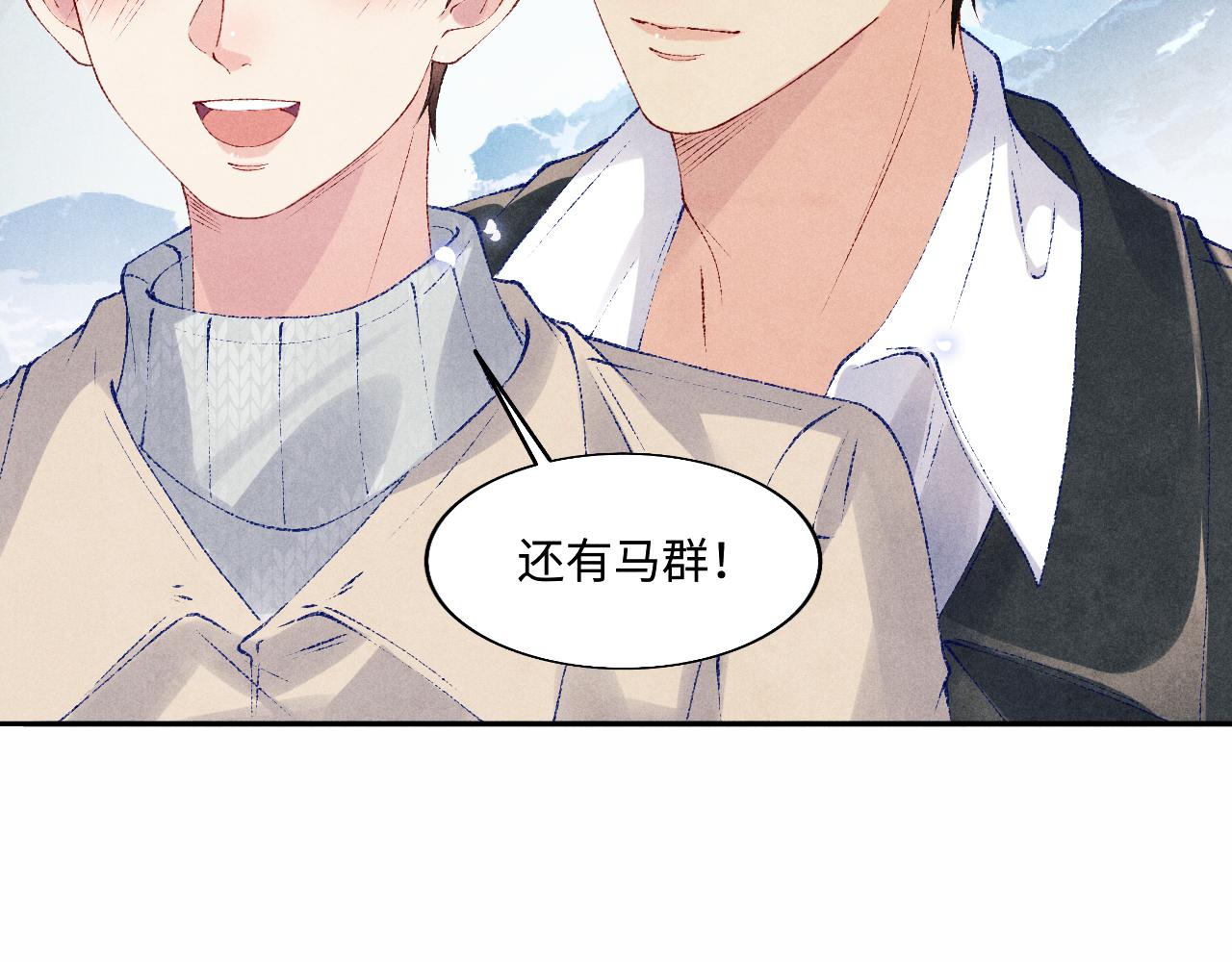 第109话 雪地名场面！75