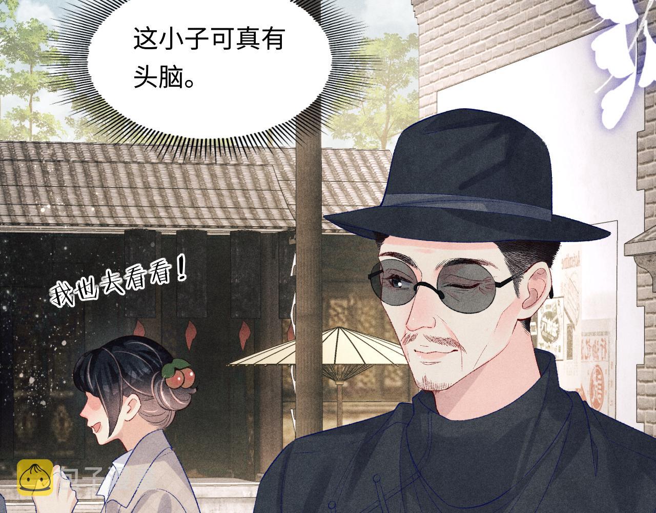 第125话 成为大师傅了29