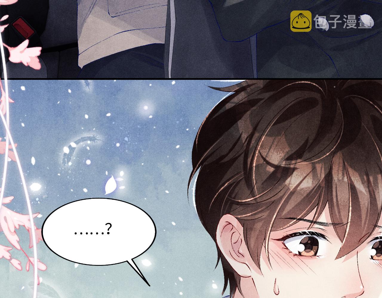 第105话 丁汉白吃醋要礼物25