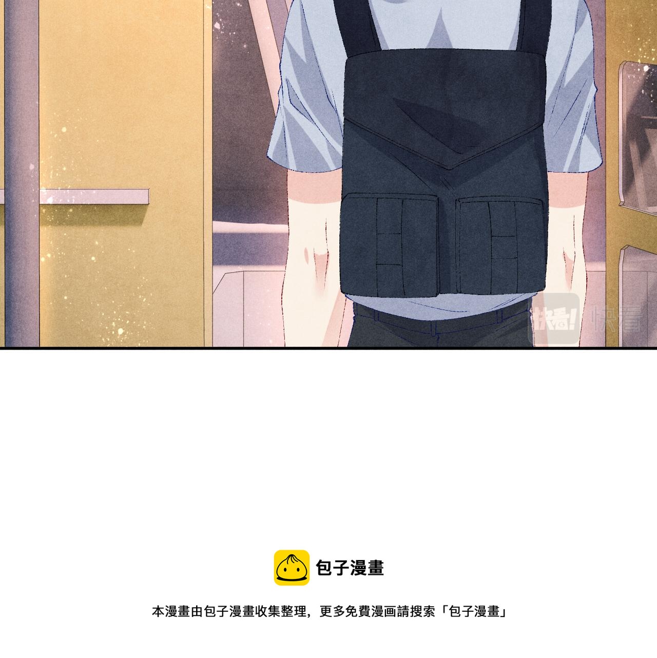 第63话 师哥哄珍珠50