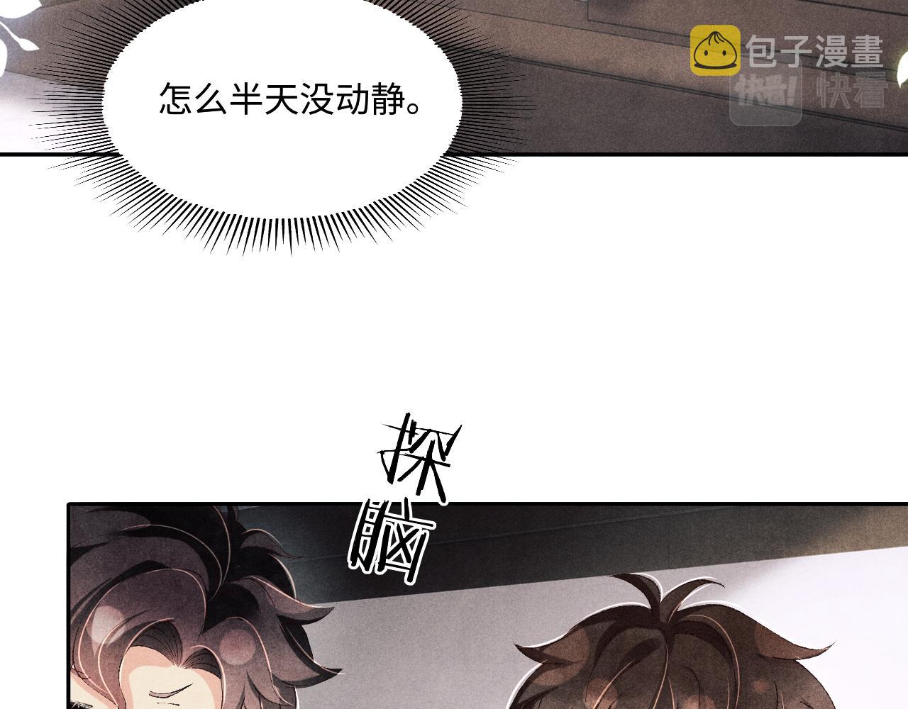 第122话 只能对你好39