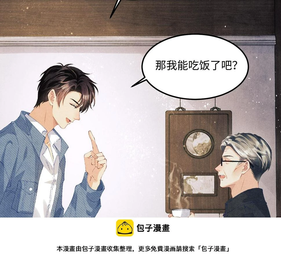 第148话 师哥，你怎么样！99