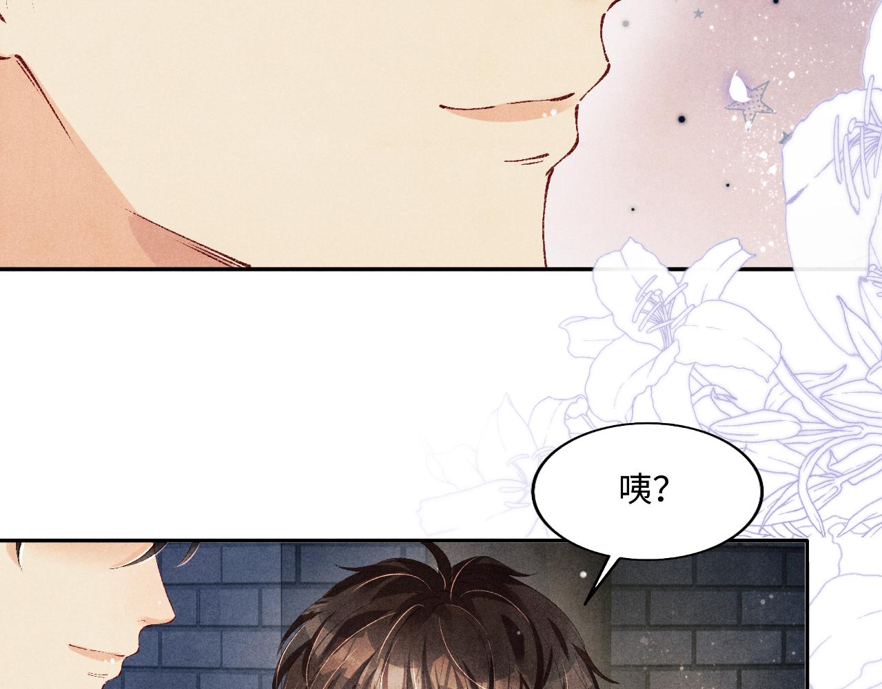 第118话 一起取暖41