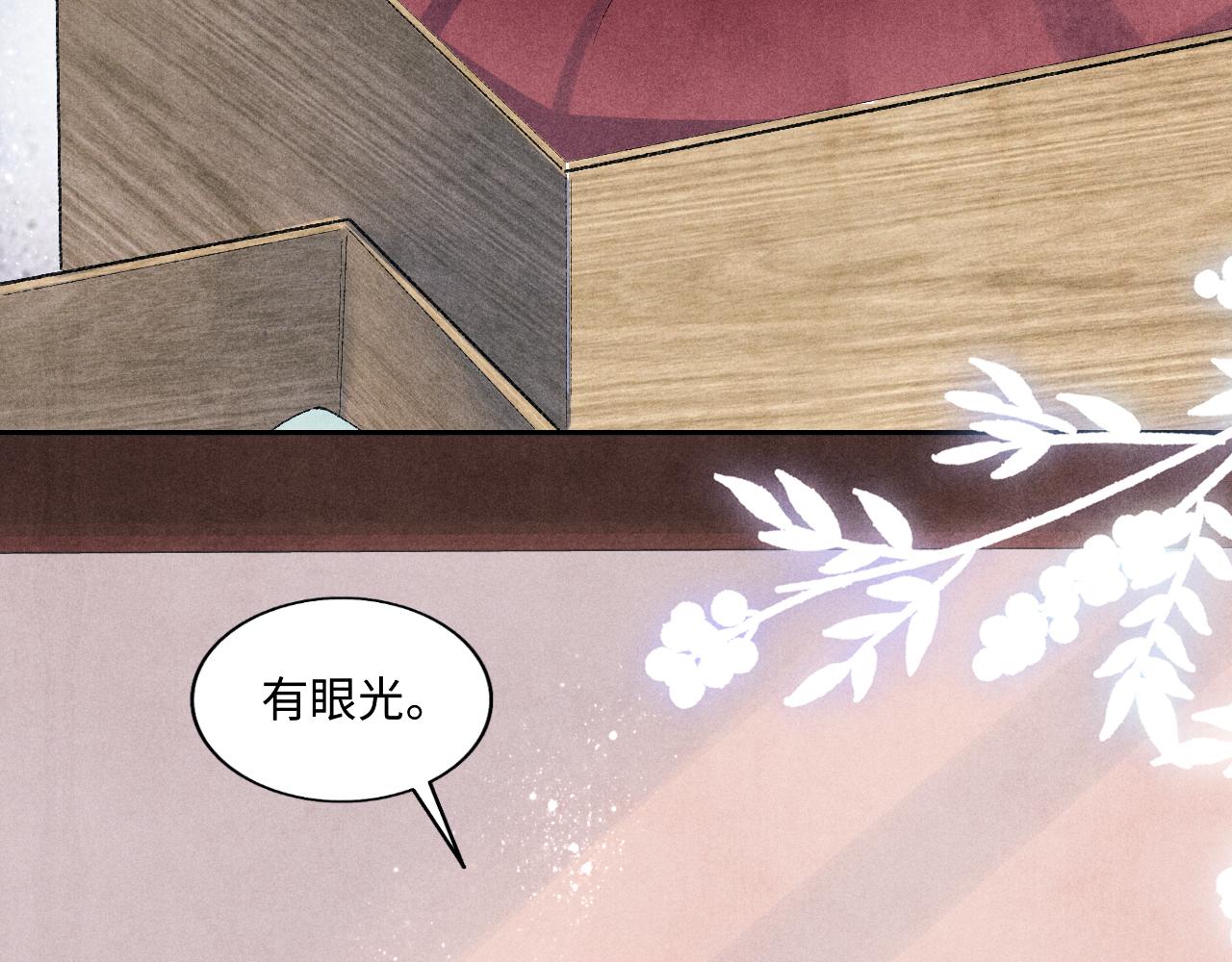 第75话 你靠过来点儿60