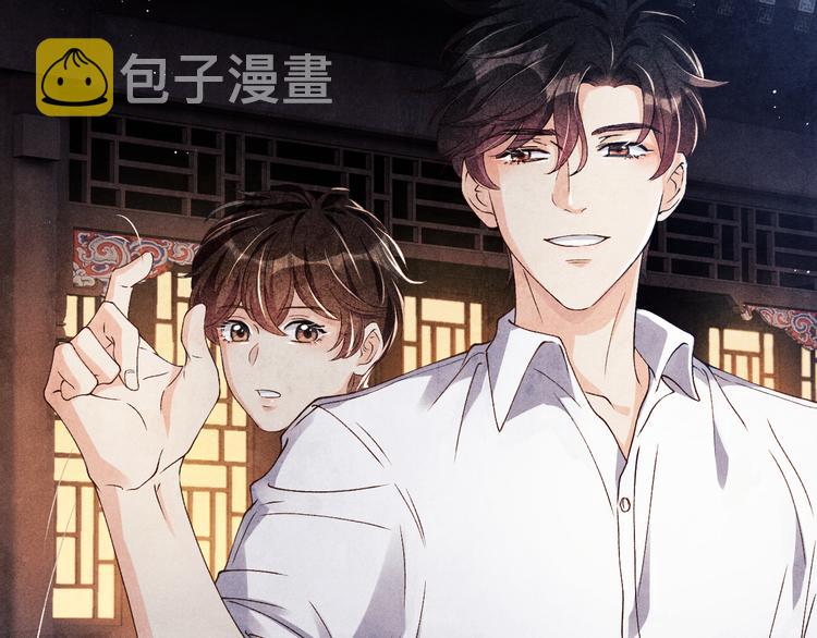 第12话 师兄原来这么帅94