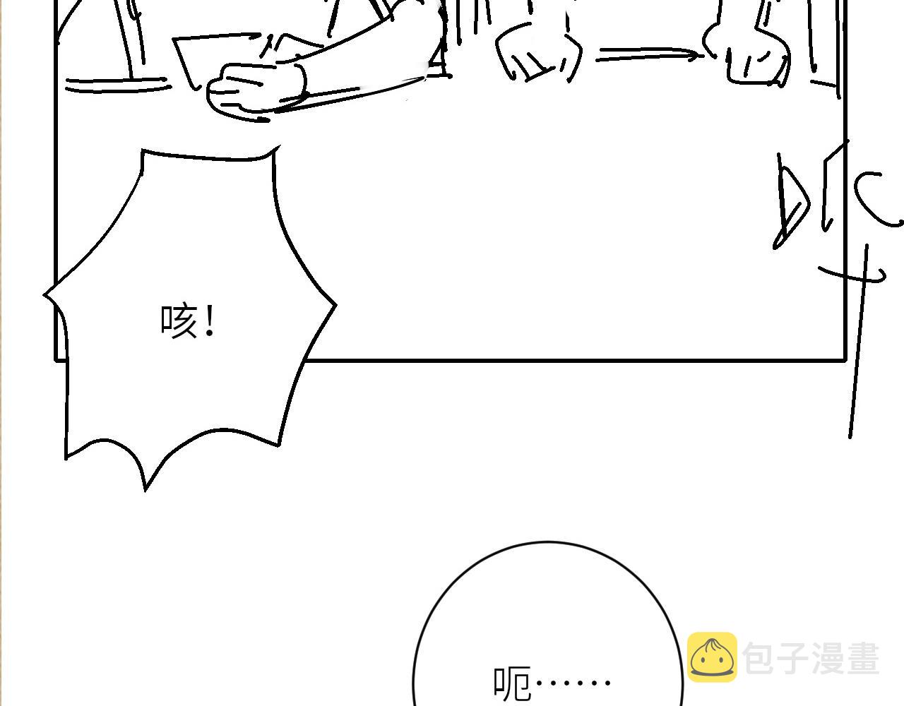 第71话 丁汉白教珍珠开车91
